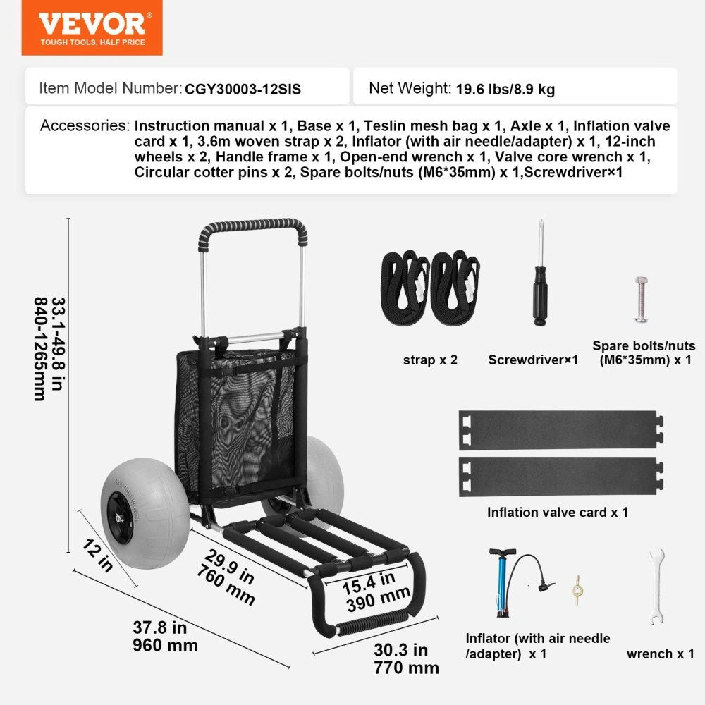 VEVOR Foldable Dolly with 12" Balloon Wheels and Pump for Beach and Camping, Adjustable Height, 165LBS Loading Capacity, Aluminum